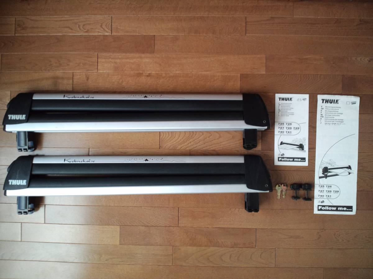 スーリー THULE ケプニカイザー 728 - THULE 0 エアロバー対応THULE 