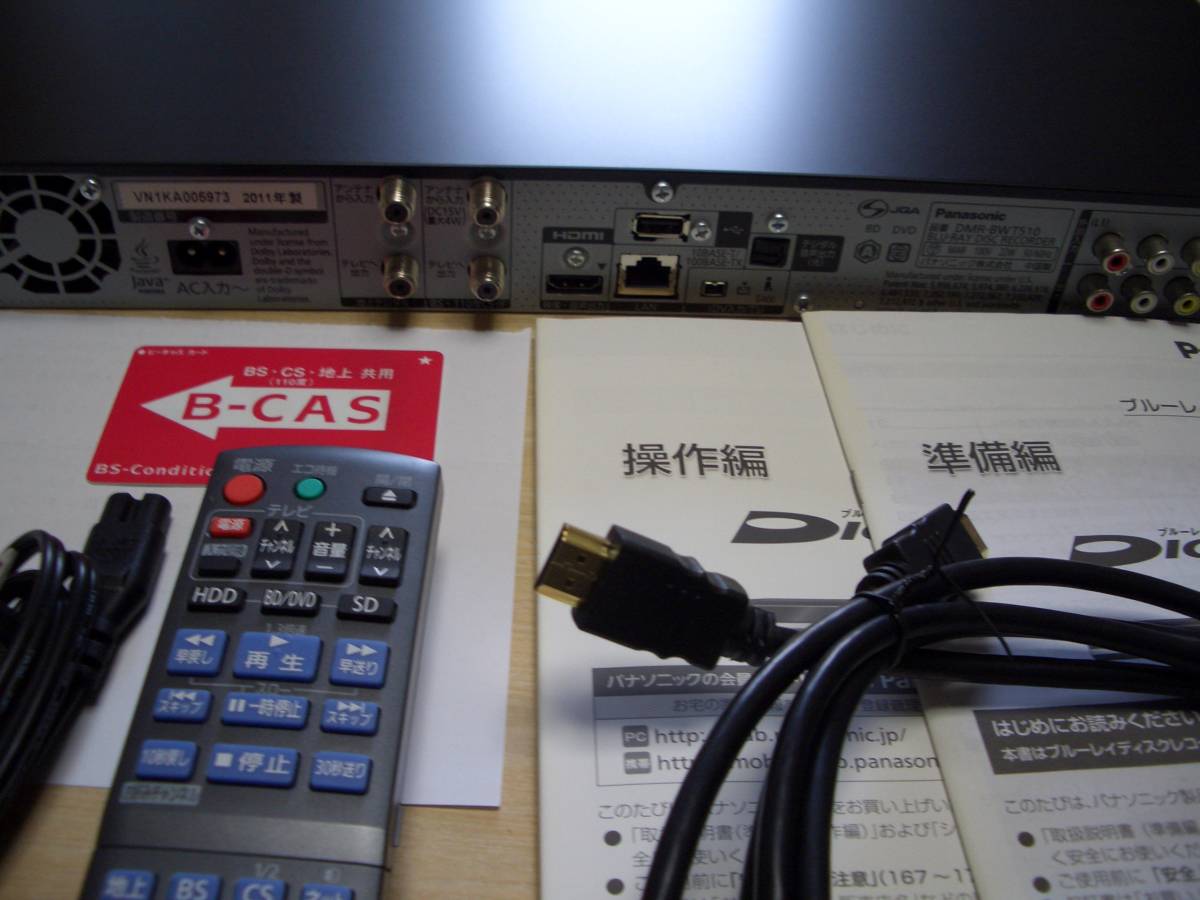 Panasonic　パナソニック　ブルーレイレコーダー　DMR－BWT５１０　Wチューナー　５００GB
