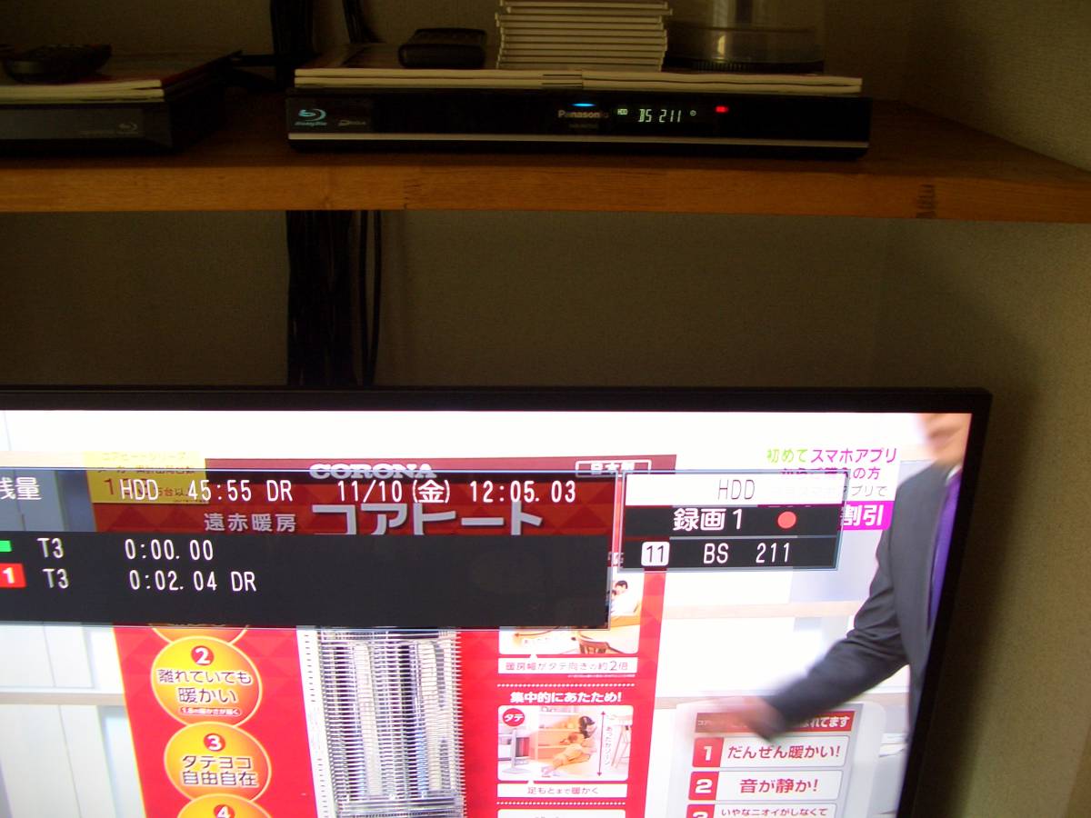 Panasonic　パナソニック　ブルーレイレコーダー　DMR－BWT５１０　Wチューナー　５００GB