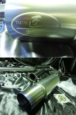 新品即納 ラインハルト 匠 砲弾 セミチタンマフラー JZX110 マークⅡ