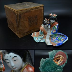春画人形のYahoo!オークション(旧ヤフオク!)の相場・価格を見る｜Yahoo