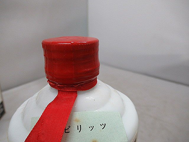 未開栓 MOUTAI マウタイ 茅台酒 53％ 500ml 箱付き 【公式通販】