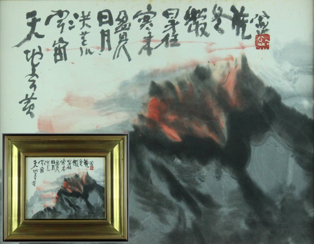 h270296444.2