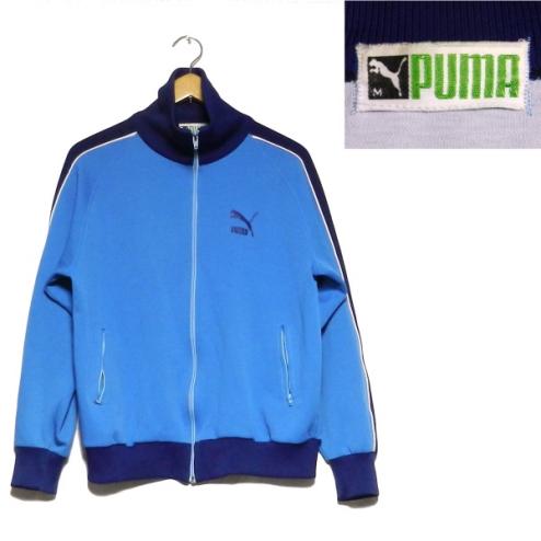 PUMA プーマ 80 ～ 90’s 旧タグ ロゴ ZIP ジャージ / トラックジャケット 水色 / 紺 M 美品