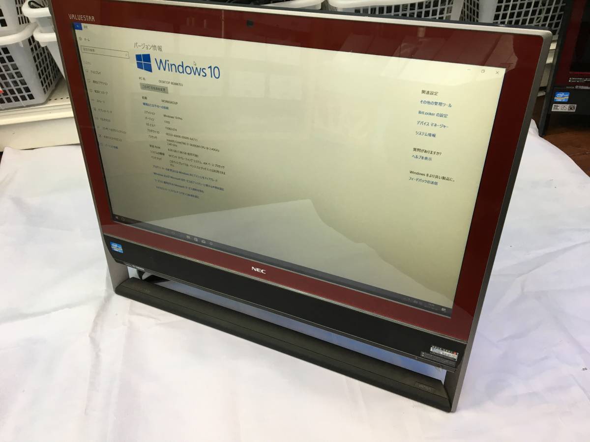 1円スタート 美品 最落なし NEC VN770 windows10 core i7 RAM8GB HDD 2TB