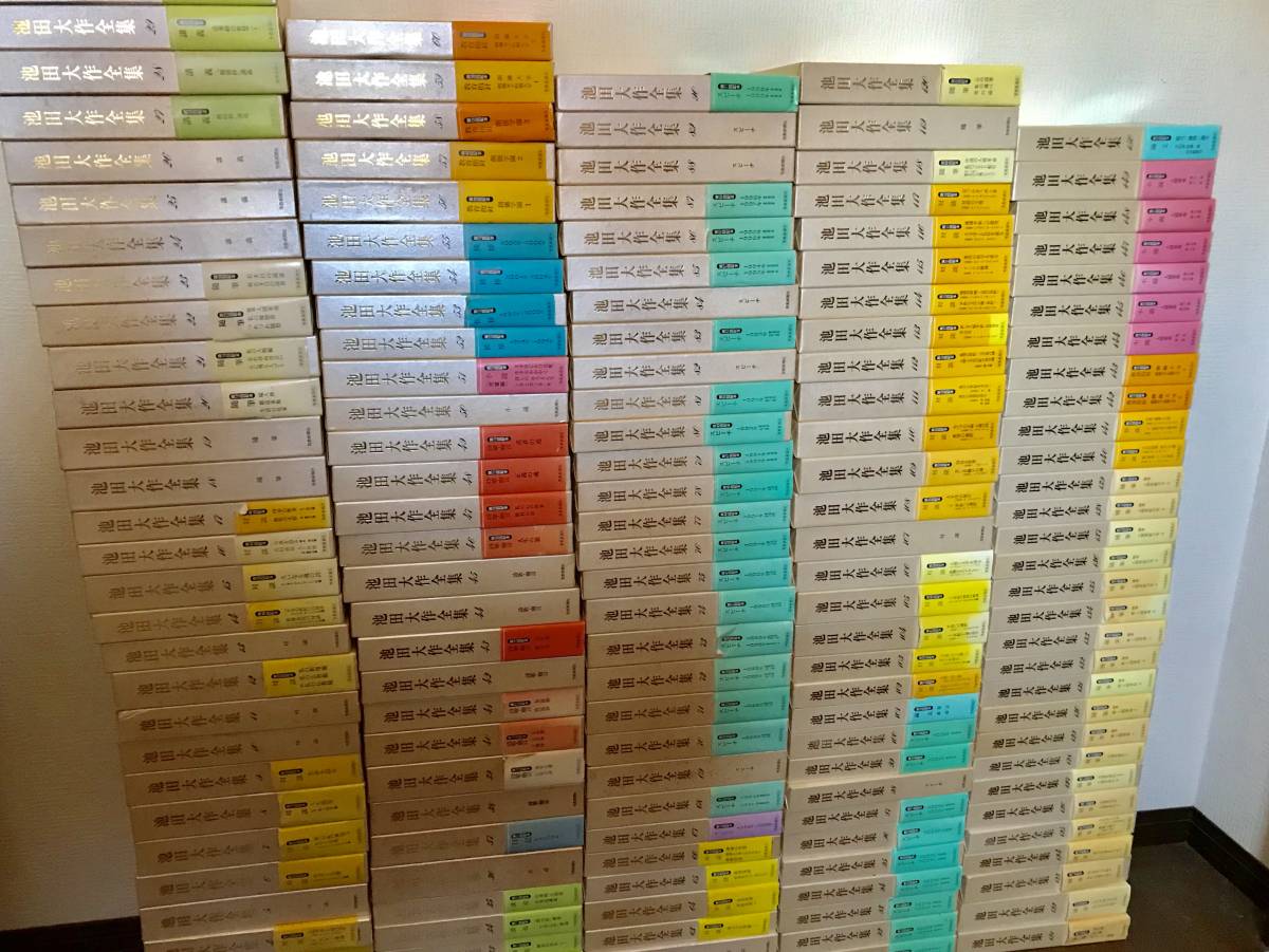 池田大作 全集 全巻セット 1巻～150巻 池田大作全集 : 創価学会⁄聖教