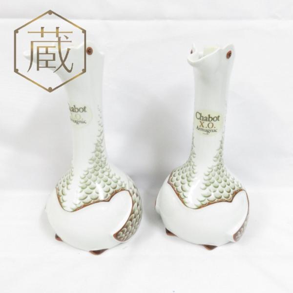 xo - Yahoo!オークション 「シャボー シャボー XO 白 陶器 グース」の