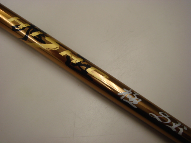 ワークテック　飛翔　極　プレミア　ＳＲ　美品　中古　三菱レイヨン