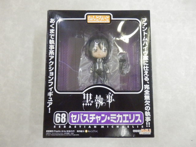 未開封 黒執事 ねんどろいど 68 セバスチャン・ミカエリス C 【公式通販】