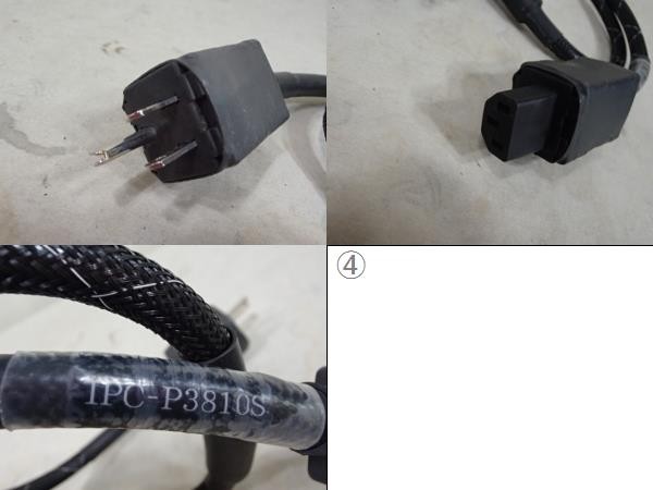 ◆ Labs カスタムメイド IPC-P3810S 電源ケーブル (1.0m) USED