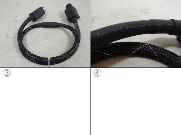 ◆ Labs カスタムメイド IPC-P3810S 電源ケーブル (1.0m) USED