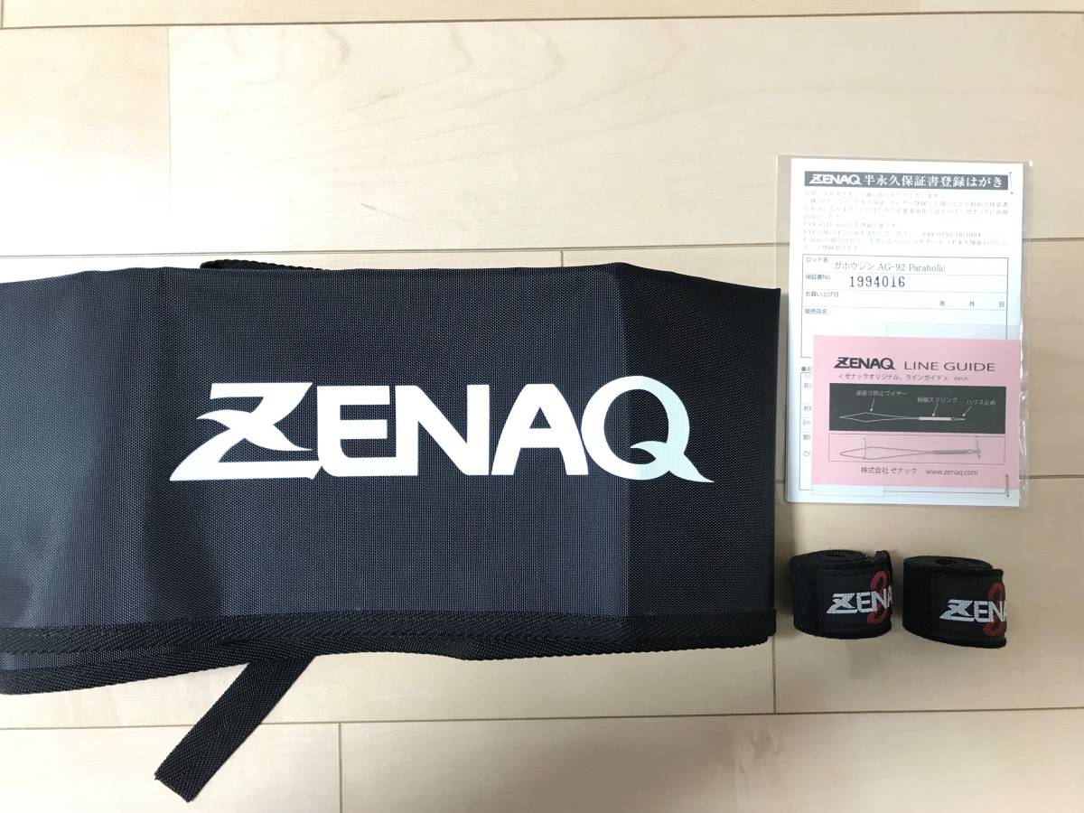 ゼナック(ZENAQ) ガホウジン AG-86 PARABOLIC ｜アウトドア用品