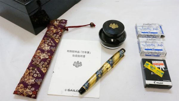 SAILOR 万年筆 内閣総理大臣贈 特別慰労品 セーラー 螺鈿蒔絵