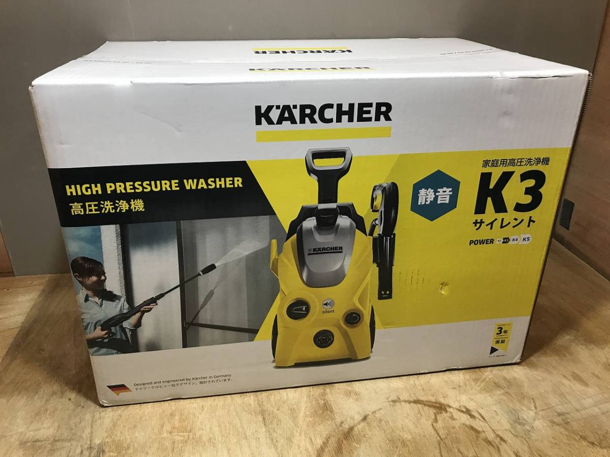 【087】★ケルヒャー★KARCHER　高圧洗浄機 K 3 サイレント (60HZ)
