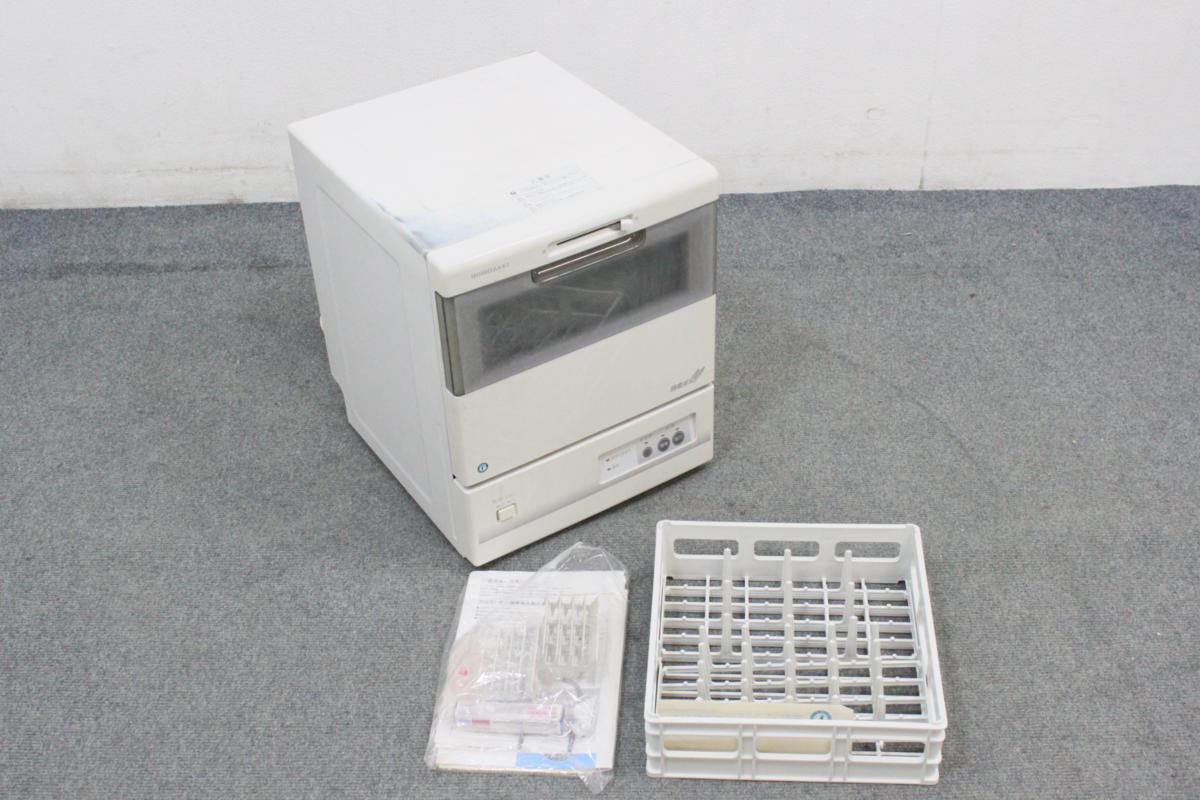 購入超高品質 6711△5705)ホシザキ 食器洗浄機 特急すすぎ JW-10C3-W