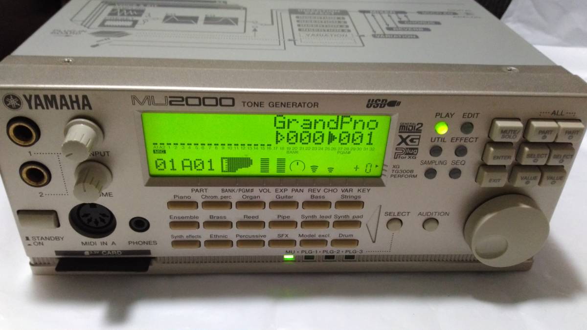 YAMAHA MU2000 ACアダプター付属 YAMAHA MU2000 ACアダプター付属 