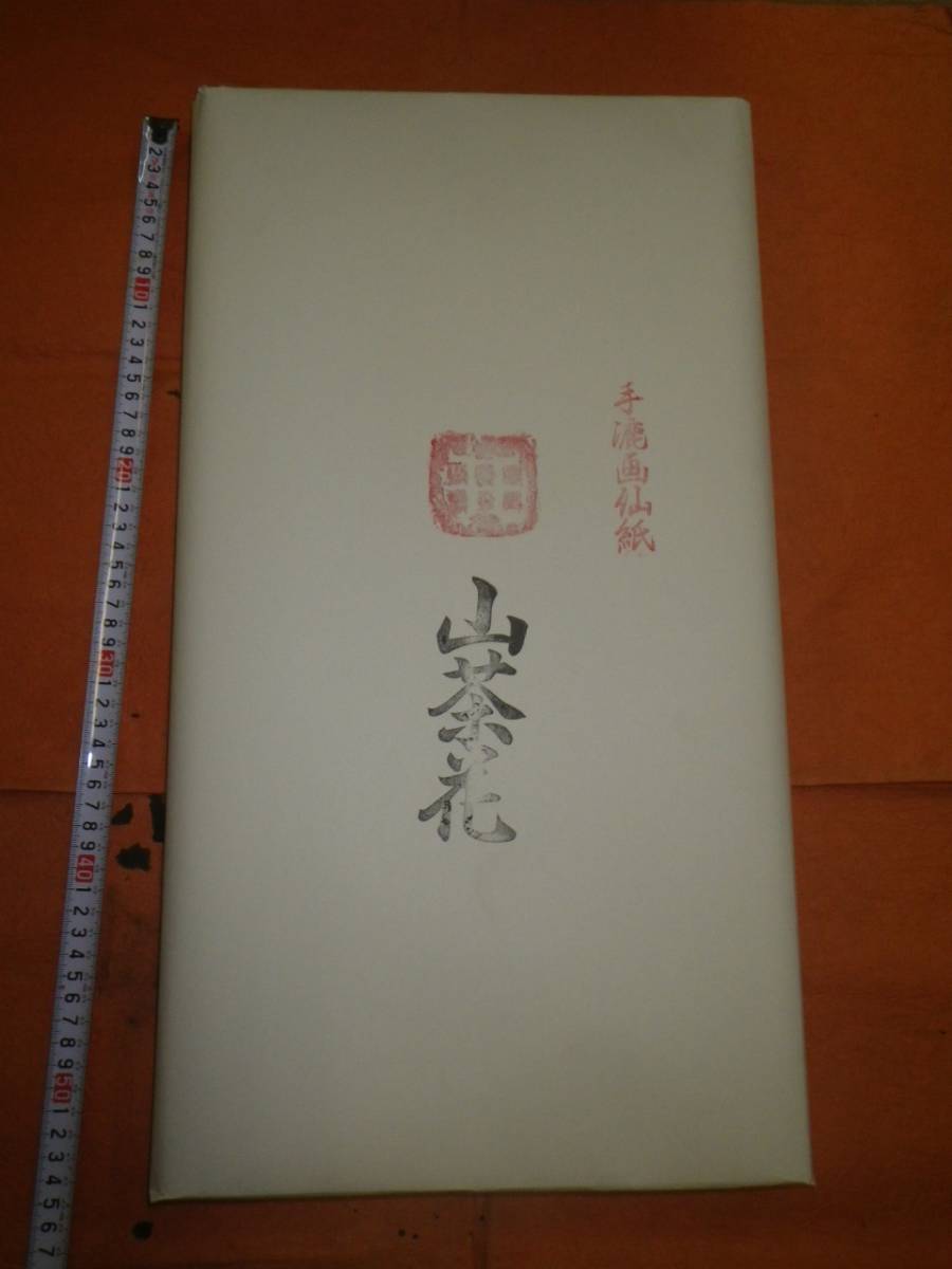 ☆【龍虎図】三輪寿峰○絹本肉筆・共箱付 鳥獣掛軸 zettプロステイタス