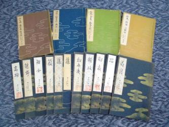 宝生流 謡本のYahoo!オークション(旧ヤフオク!)の相場・価格を見る
