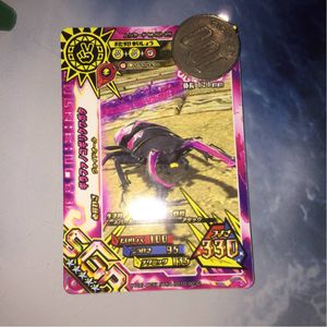 ギラファノコギリクワガタ ムシキングのYahoo!オークション(旧ヤフオク