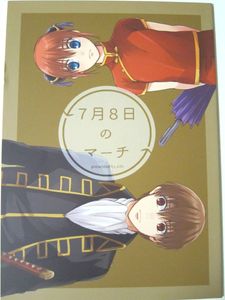 沖神のYahoo!オークション(旧ヤフオク!)の相場・価格を見る｜Yahoo