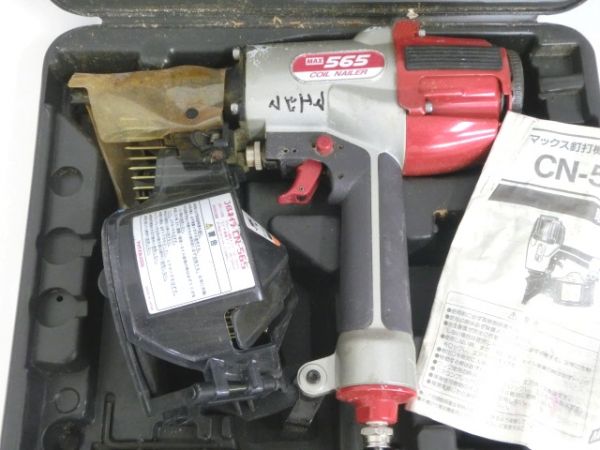 1円~MAX マックス CN-565 常圧コイルネイラ コイルネイラ 釘打 1円~MAX マックス CN-565 常圧コイルネイラ コイルネイラ 釘打