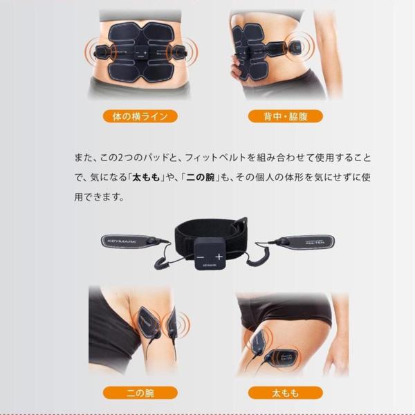 低価限定品 ☆美品☆KEYMARK EMS Abs－TEN