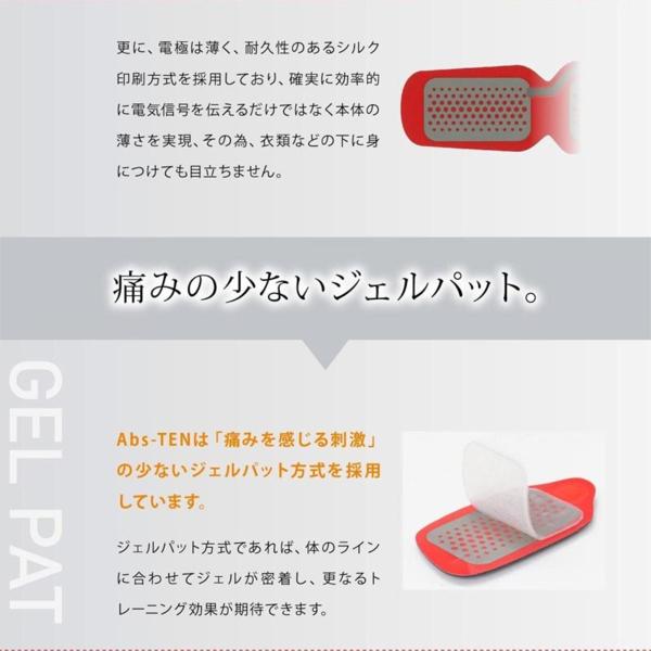 低価限定品 ☆美品☆KEYMARK EMS Abs－TEN