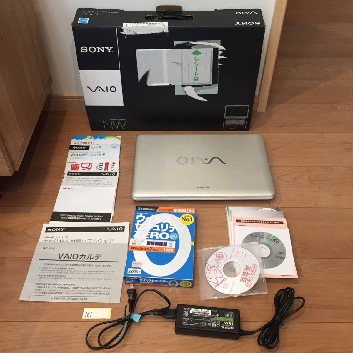 ○161番○ ジャンク SONY PCG-7184N 19.5V Windows7 ソニー ホワイト ノートパソコン