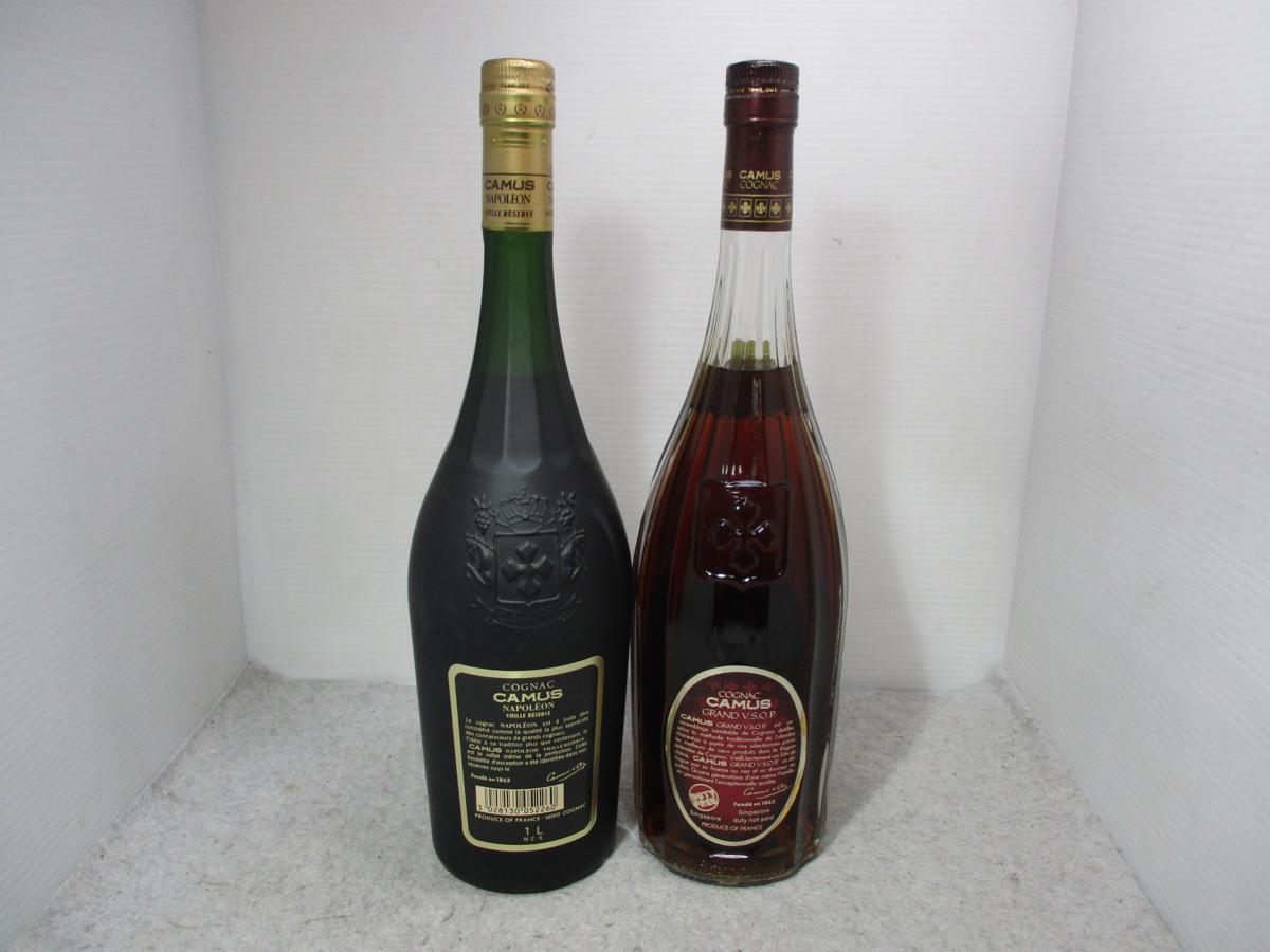 CAMUS カミュ 箱あり ☆古酒 3本セット⁄CAMUS（カミュ）グランドVSOP 