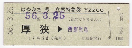 e250368073.2