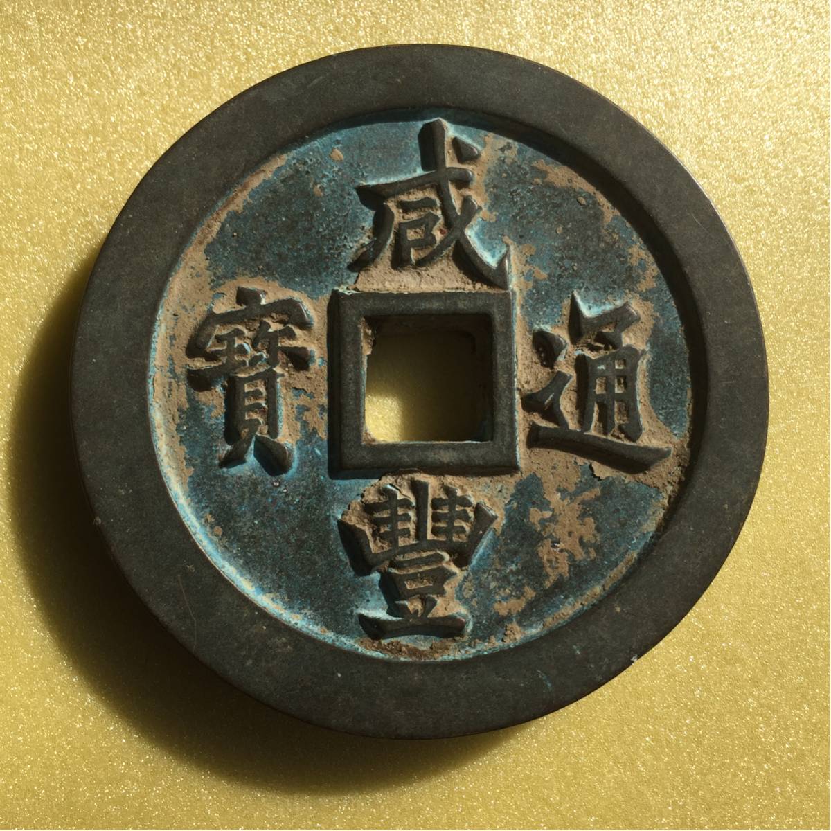一圓銀貨 明治34年 日本古銭 【公式通販】