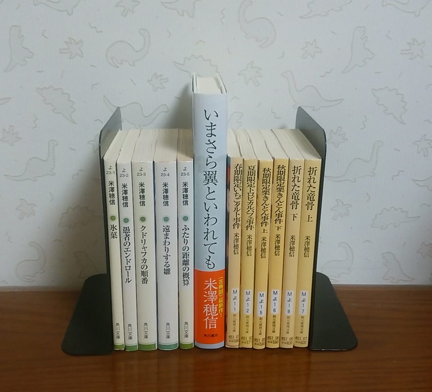 結城信一全集 全3巻揃 と 結城信一評論・随筆集成 未知谷