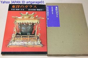 由水常雄のYahoo!オークション(旧ヤフオク!)の相場・価格を見る｜Yahoo
