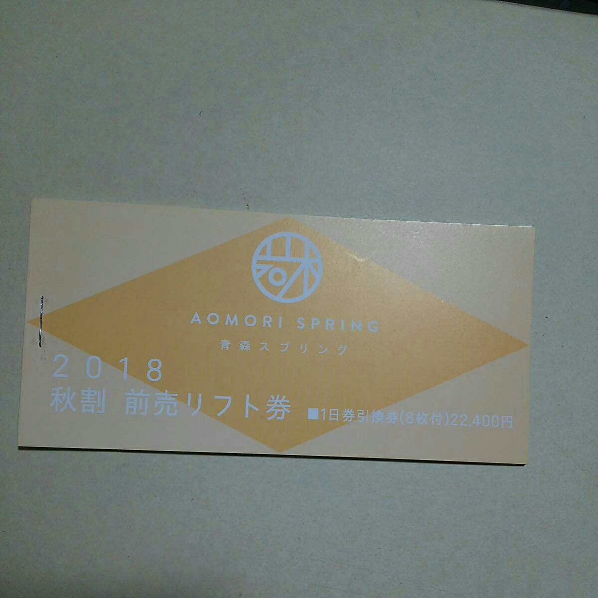 g204584912.1