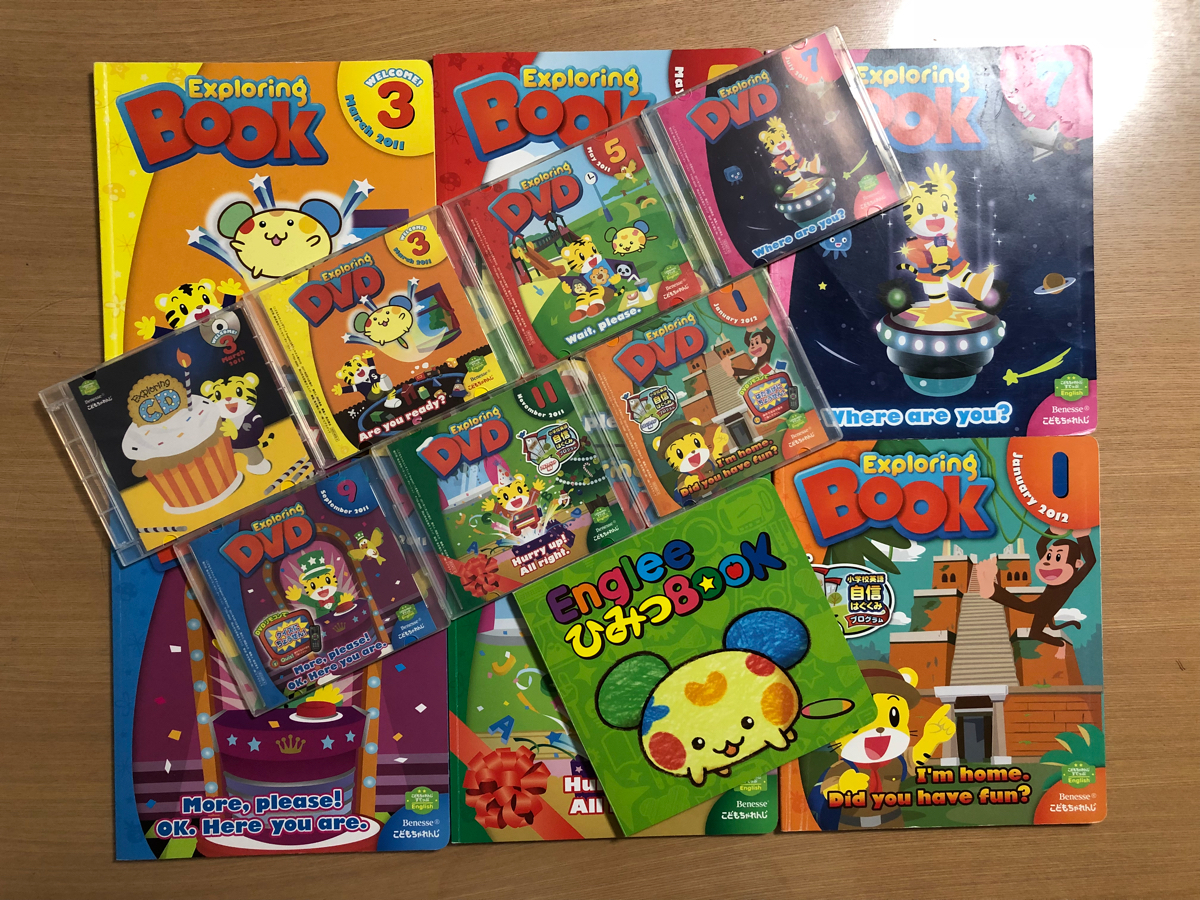 こどもちゃれんじ English すてっぷ 2011 2012 Exploring CD DVD テキスト Englee ひみつBOOK しまじろう 英語