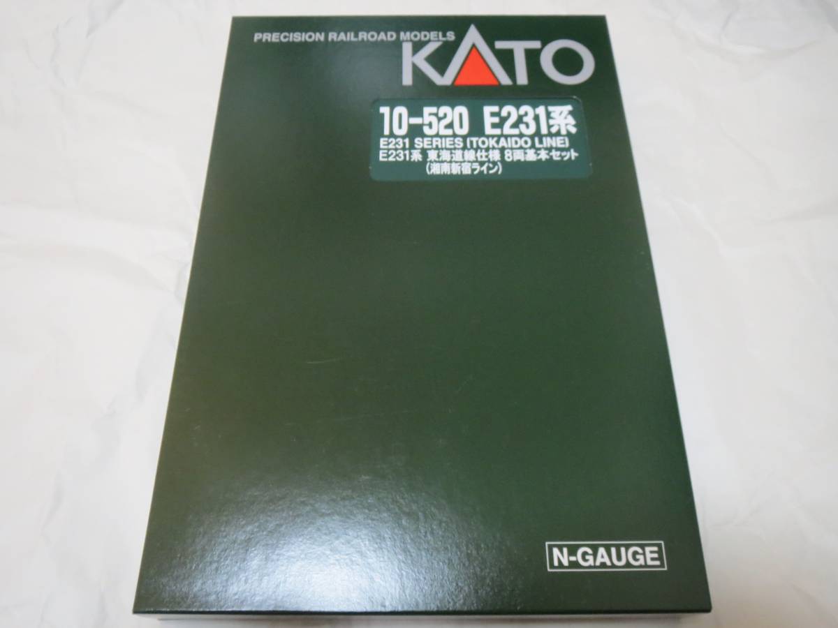 KATO 10-520 E231系 東海道線仕様 8両基本セット（湘南新宿ライン） KATO