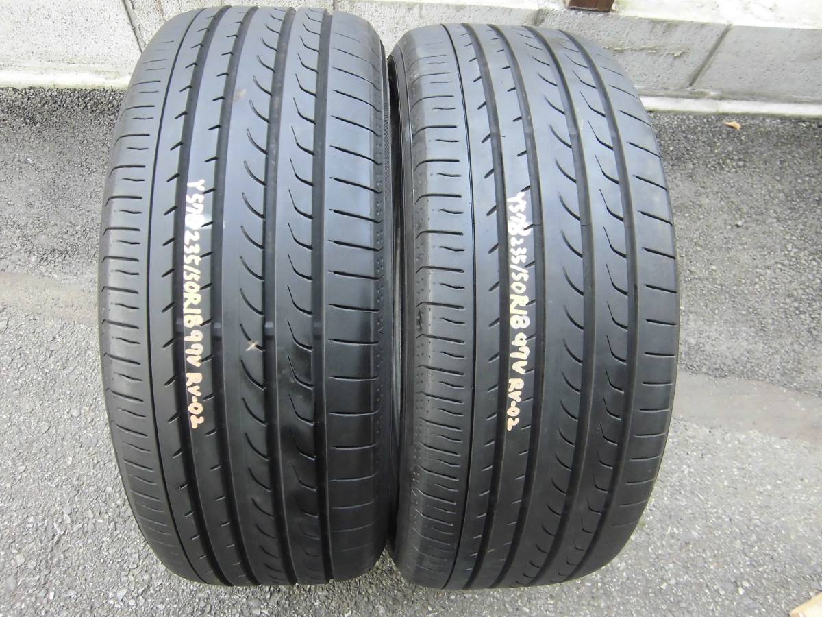 ブリヂストン ECOPIa H/L422 Plus 235/55R18 中古タイヤ 1本 2018年