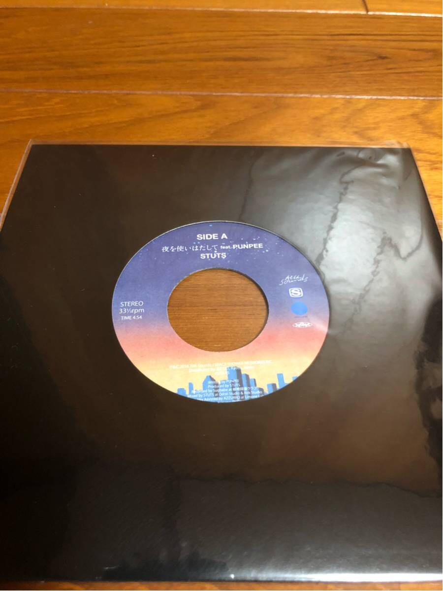 美盤【7インチ】STUTS 夜を使いはたして feat. PUNPEE 元ネタ レコード