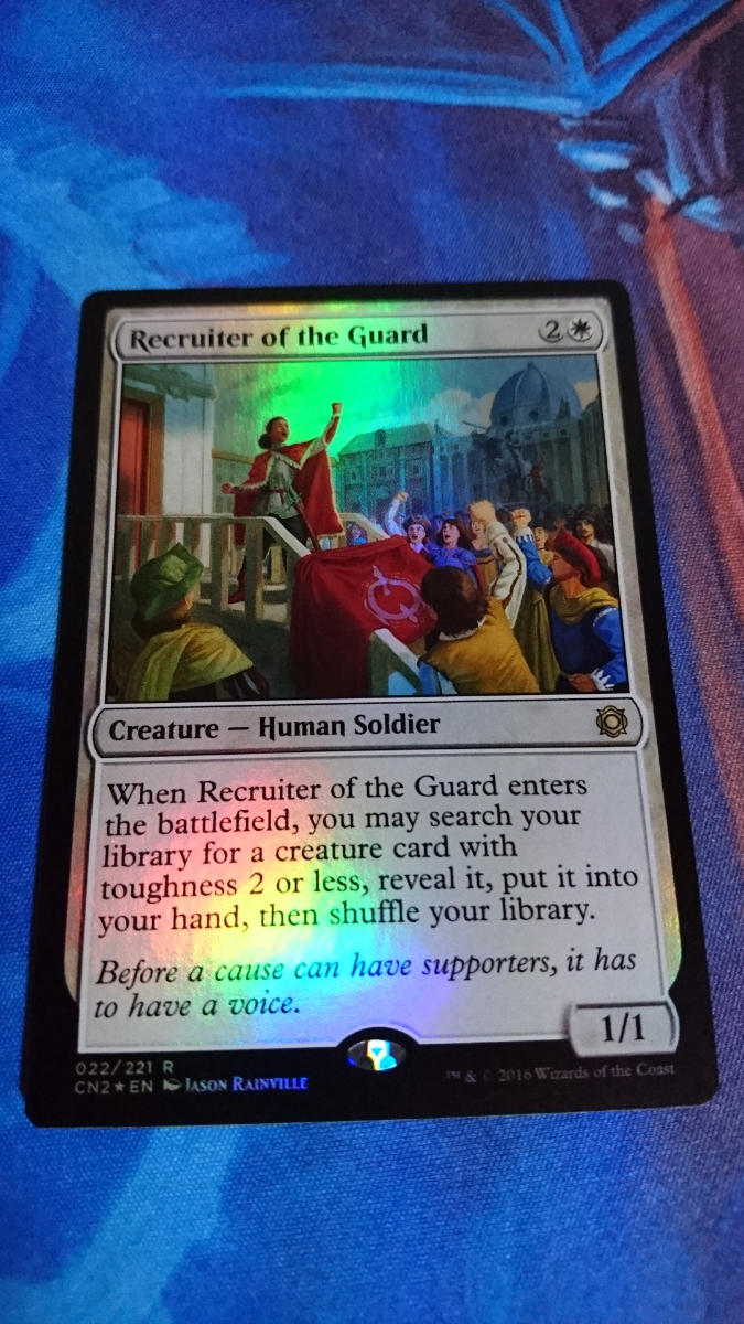 護衛募集員 the foil of Guard mtg護衛募集員 MTG 護衛募集員