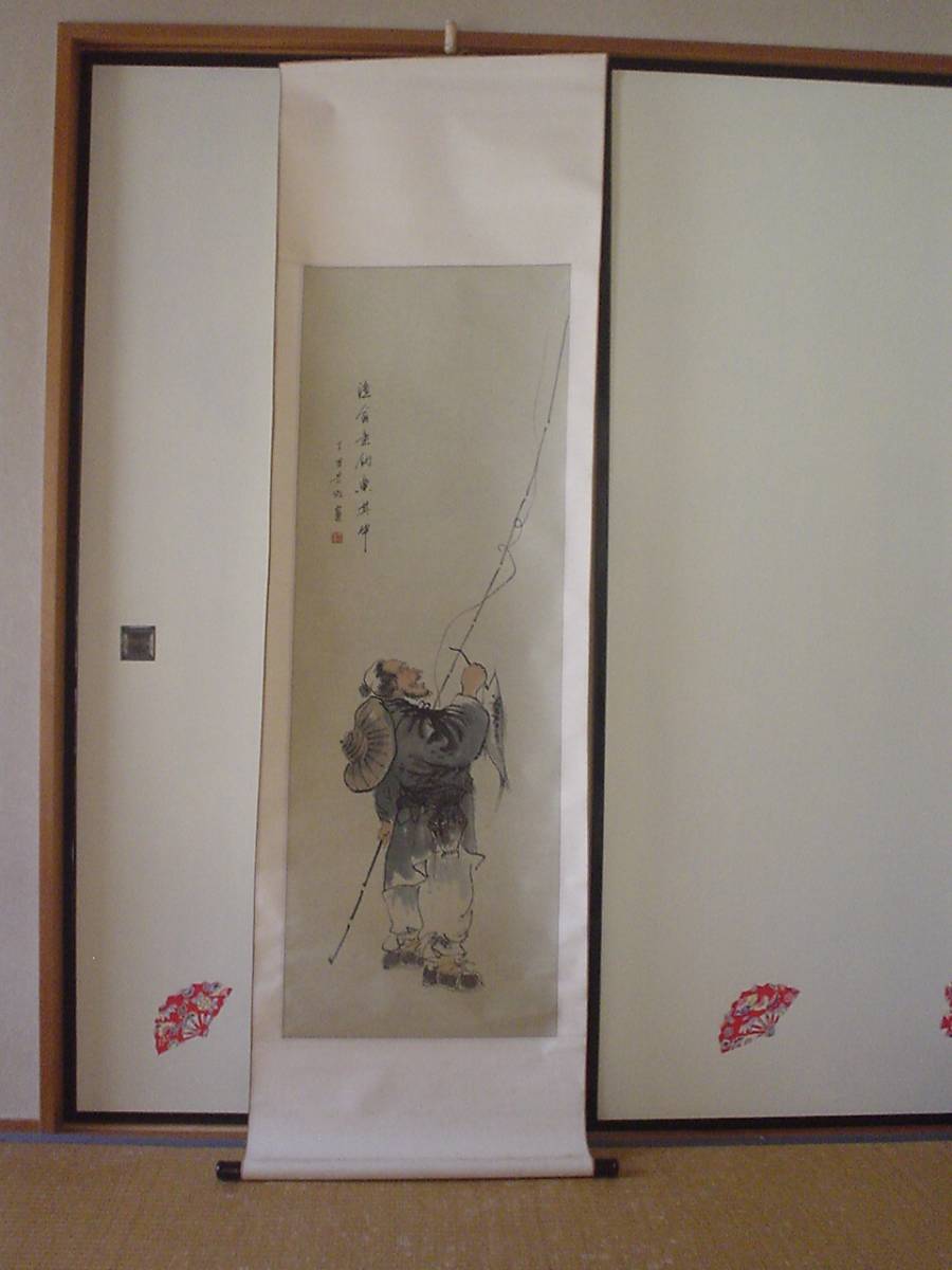 ⑰釣り人 中国 掛け軸(人物画)｜売買されたオークション情報、Yahoo