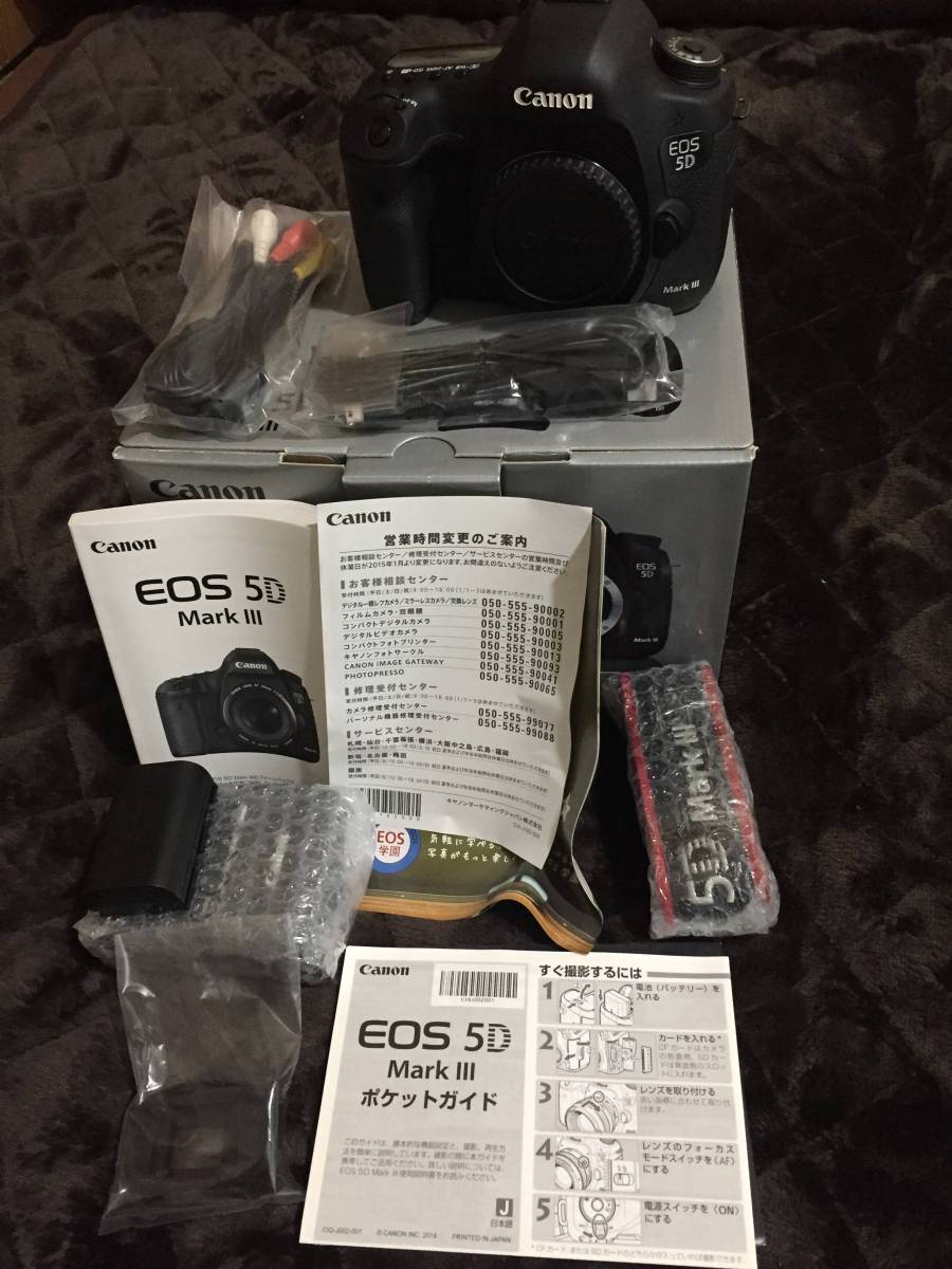 【美品】Canon (キヤノン) EOS 5D Mark III ボディ 元箱・付属品セット