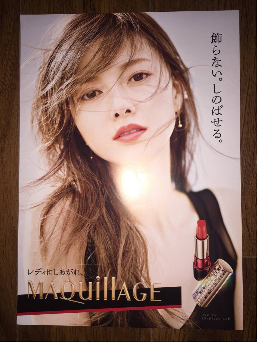 白石麻衣 最新 B1ポスター ・サイズB1DIV> 【公式通販】