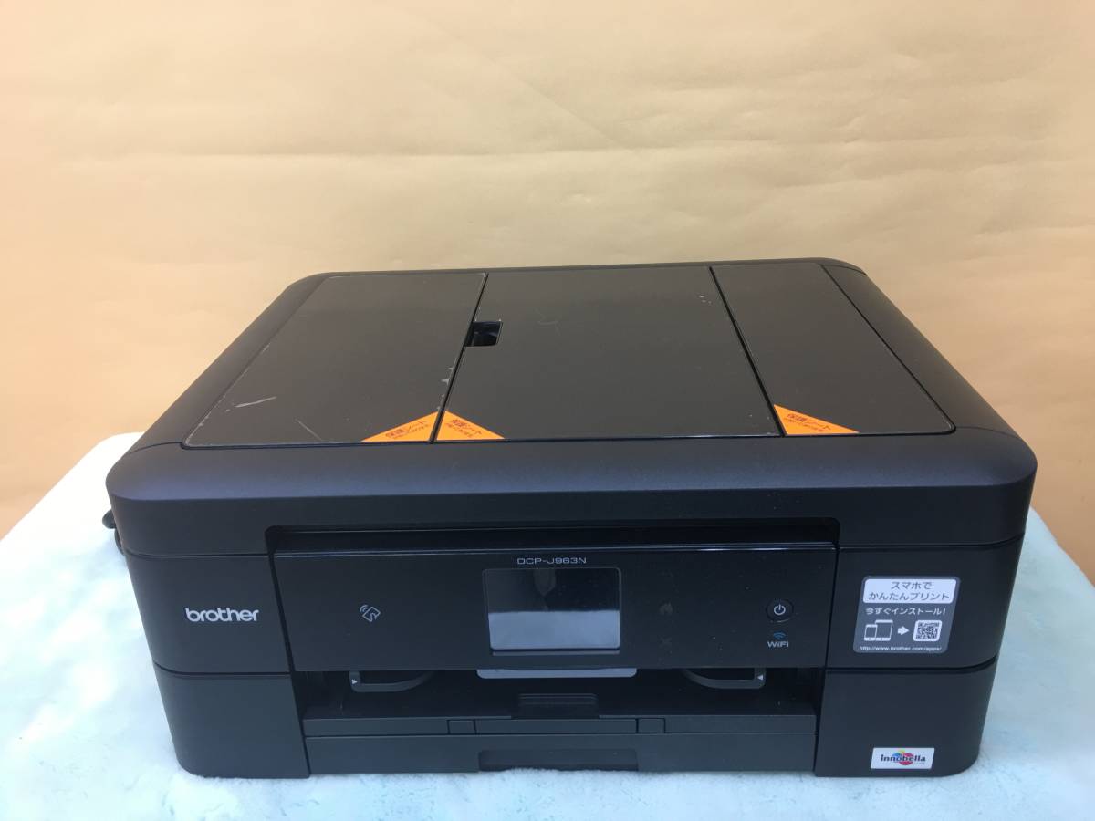 brother インクジェットプリンター複合機 ブラザー DCP-J963N 【公式通販】
