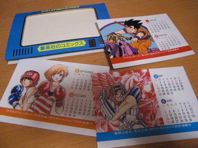 集英社コミックス1989年カレンダードラゴンボールかっとび一斗のぞみウィッチィズ鉄拳児耕助聖闘士星矢県立海空高校野球部員山下たろ～くん_1