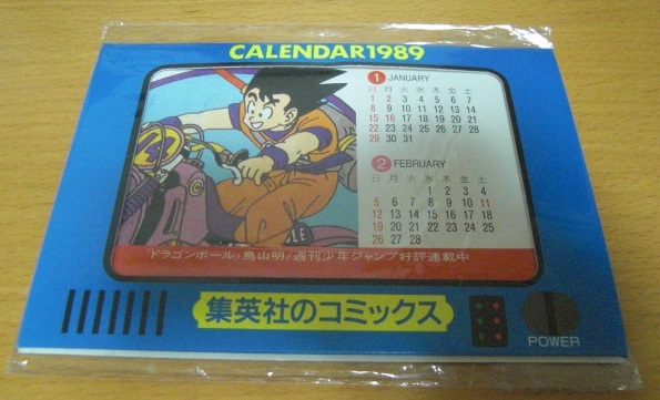 集英社コミックス1989年カレンダードラゴンボールかっとび一斗のぞみウィッチィズ鉄拳児耕助聖闘士星矢県立海空高校野球部員山下たろ～くん_2