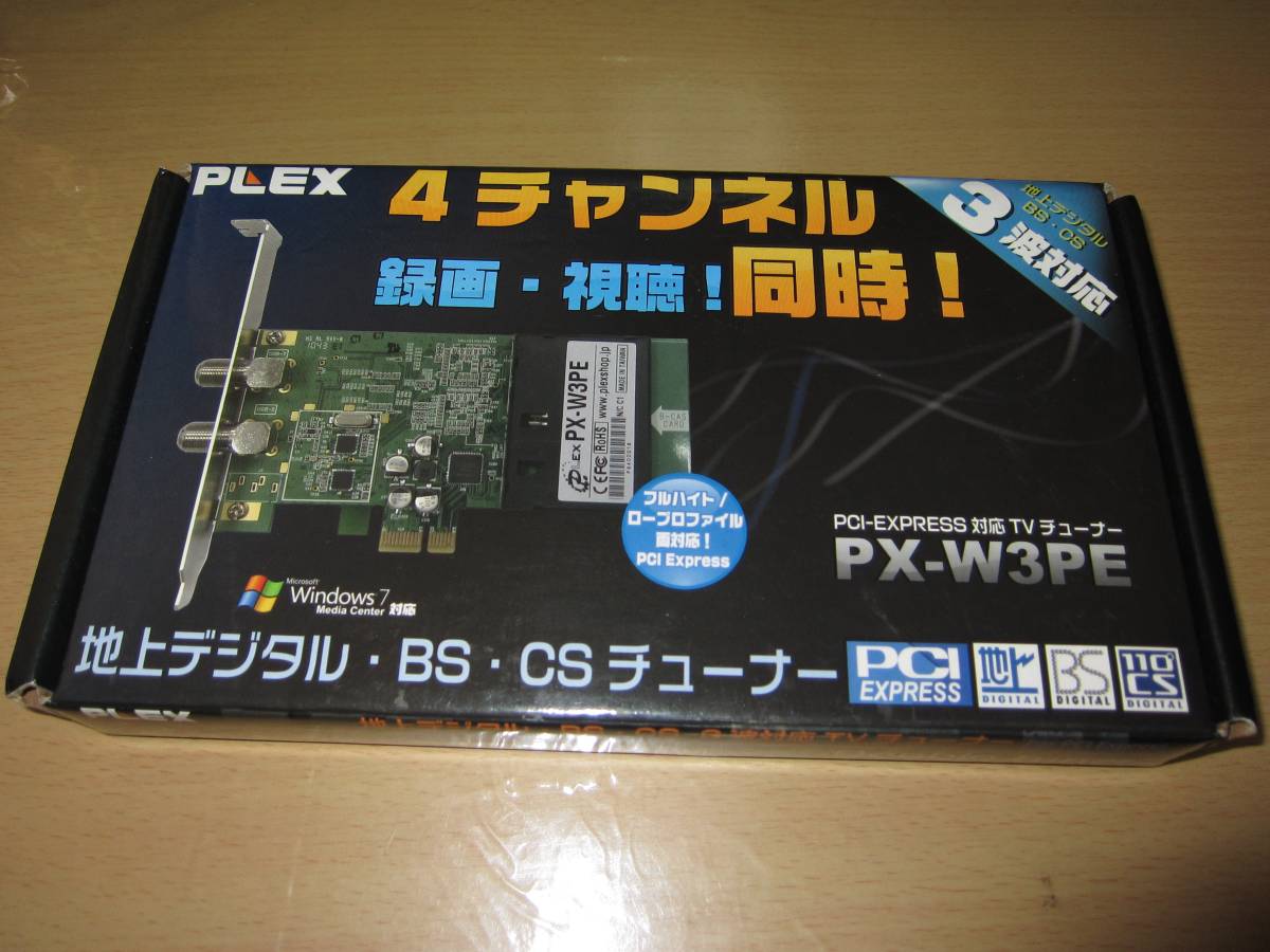 PLEX PX-W3PE V2.0 TVチューナーボード 本体 PLEX PX-W3PE V2.0 地デジ・BS/CSチューナー PLEX PX-W3PE TVチューナー TS