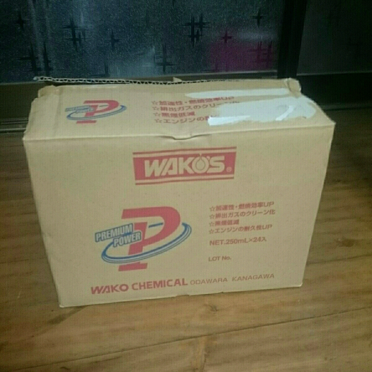 ワコーズ プレミアムパワー 24本(1ケース) ワコーズ WAKOS プレミアムパワー F1 24本 1ケース 【公式通販】