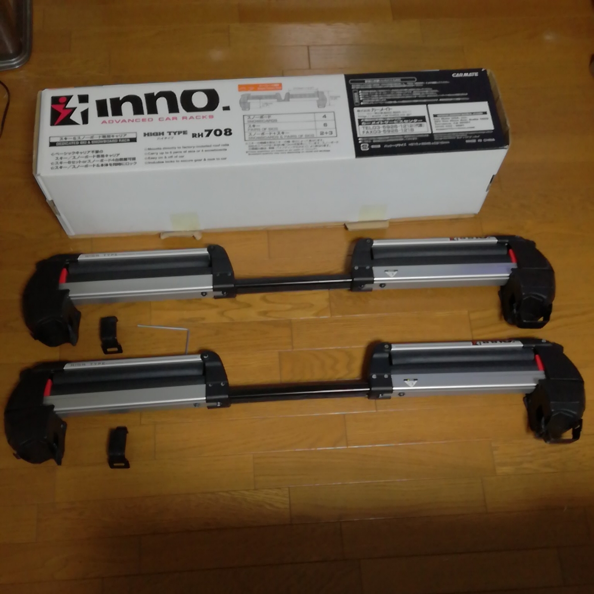 inno RH708 CARMATE スノーキャリア ハイ ルーフレール専用 INNO 