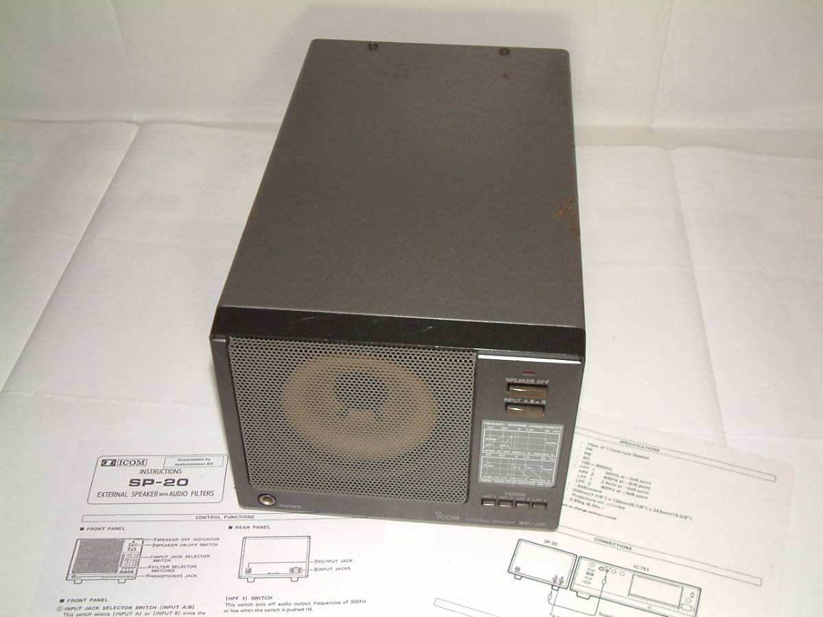 ICOM EXTERNAL SPEAKER SP-20（無線機用外部スピーカー MAX入力 5W）入力2系統、出力1系統