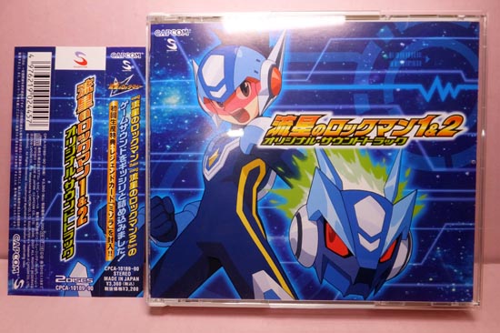 「流星のロックマン 1&2」オリジナル・サウンドトラック CD]流星のロックマン1&2 オリジナル・サウンドトラック【初回特典付